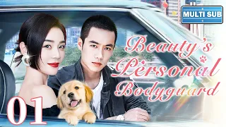 [Multi-Sub] Beauty’s Personal Bodyguard EP01 ｜Chinese drama eng sub｜It’s my time to love