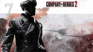 Прохождение Company of Heroes 2 #7 - После Сталинграда