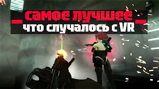 Мультиплеер в Bonelab - это просто НЕВЕРОЯТНО