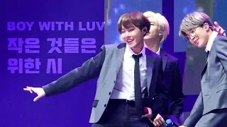 191130 MMA | 작은 것들은 위한 시 (BOY WITH LUV) 4K | 제이홉 직켐 J-Hope Focus