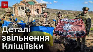 ⚡ Ціна українського наступу: ЗСУ розкривають деталі важких боїв за Кліщіївку