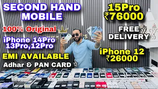 Biggest iPhone Sale Ever 🔥| cheapest iPhone Market | Second Hand Mobile | iPhone 15Pro, 14Pro, 13Pro