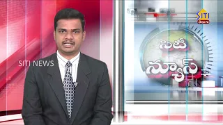 Guntur Siti News 25 08 21 2pm