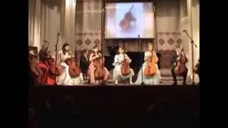 ансамбль віолончелістів