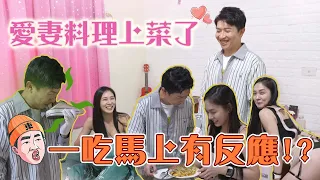 【來去婆家】Bella開口邀立東來家坐坐！？我就問誰能拒絕！#張立東