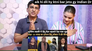 Pakistani Reacts to भारतीयों ने फिर कर दिया कुछ ऐसा दुनिया हैरान पाकियो ने कहा भगवान्