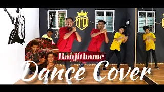 Ranjithame - Varisu song | Dance cover | Thalapathy vijay | Rashmika | TDStudio #varisu #ranjithame