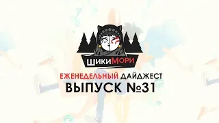 Новые облака от Макото Синкая, новая часть ранобэ "Двенадцать королевств" и многое другое - [31]