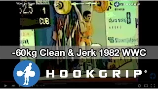-60kg Clean & Jerk - 1982 World Weightlifting Championships