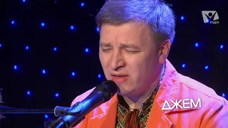 Олег Майовський - Дорогий Ісусе (Live at Джем)