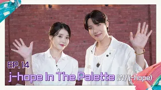 [IU's Palette🎨] j-hope In The Palette (With j-hope) Ep.14