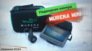 Новая подводная видеокамера Murena Mini! Распаковка!