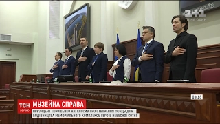 Петро Порошенко обіцяє встановити меморіал героям Небесної Сотні