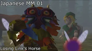 Japanese Majora’s Mask Part 1 (Vocab and Grammar Analysis)