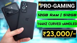 12GB + 512GB in 2024- ₹23,000/- | Top 4 best phones under 13k | Best Phones in ₹22k/23k | in india