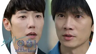 “나도 같은 병이야!!” 김영훈, 지성에게 죽음을 외치다! 《Doctor John》 의사 요한 EP14