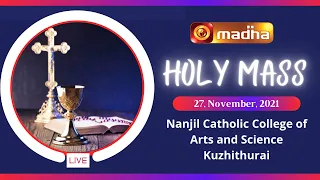 🔴 LIVE  27 November 2021 Holy Mass in Tamil  06:00 AM (Morning Mass) | Madha TV