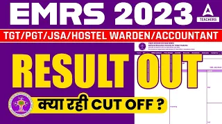 EMRS Result 2023 Out | EMRS Hostel Warden, TGT, PGT, Accountant & JSA Result 2023