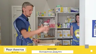 💛 Фонд Ріната Ахметова відправив першу партію допомоги до центру «Я — Маріуполь» у Вінниці