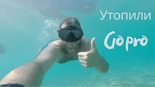 Потеряли Go pro! Плоче-Яз. Черногория.