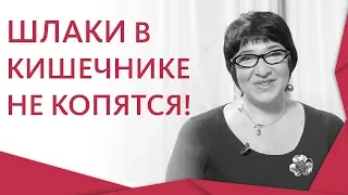 ✋ 5 секретов здорового кишечника в этом видео. Здоровый кишечник видео. Альфа - Центр Здоровья. 12+