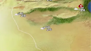 النشرة الجوية ليوم 08 - 05 - 2024