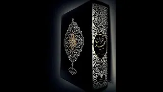 Sourate 73 Al Muzzammil - L'Enveloppé (Français-Arabe)