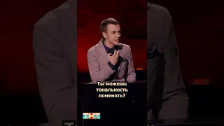 ПУГАЮЩИЕ КОЛЫБЕЛЬНЫЕ  #иванабрамов #тнт #standup #shorts