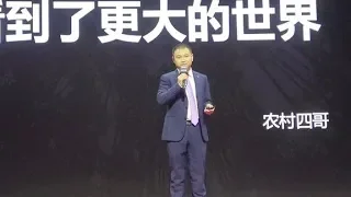 Wang Si participated in today's keynote speech.