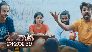 Sathya | Episode 30 - (2020-10-18) | ITN