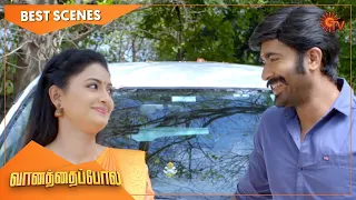 Vanathai Pola - Best Scenes | Full EP free on SUN NXT | 26 Feb 2021 | Sun TV | Tamil Serial