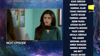 Behroop Episode 19 Teaser - 11th May 2023 - HAR PAL GEO