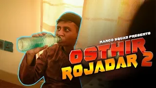 Osthir Rojadar 2 || Mango Squad || Shamim Hasan Sarkar