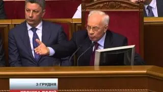 Євромайдан. Хроніка 3 грудня