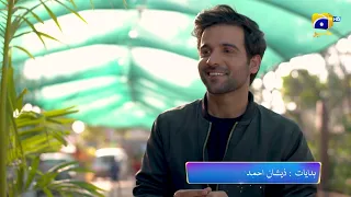 Tere Aany Se Episode 06 Promo | Tomorrow at 9 PM | Geo Entertainment | 7th Sky Entertainment