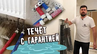 Зачем менять отопление от застройщика