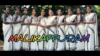 Ganapathi thunayaruluka | Malikappuram Dance | Fts.Team Thapasya