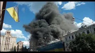 Сильный пожар в центре Киева (Building fire)