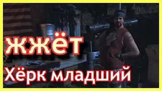 Far cry5  Угарная  миссия ( Блудный сын )