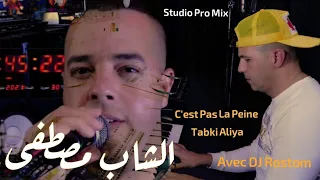 C'est Pas La Peine Tebki Aliya Cover Mourad Raad Mustapha Ft DJ Rostom