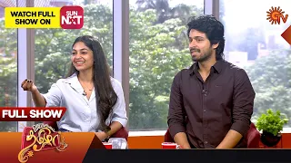 Vanakkam Tamizha with Actor Harish Kalyan& Ivana | LGM | Full Episode | 01 August 2023 | Sun TV