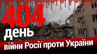 🔥Фінляндія стане членом НАТО⚡️Додому з полону ​повернулися ще 12 військовополонених | Великий ефір