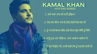 kamal khan HITS SAD SONGS || audio Jukebox #viral #trending #foryou #kamalkhan