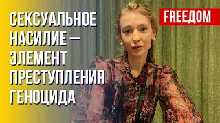 Сексуальное НАСИЛИЕ над украинцами: россияне должны понести НАКАЗАНИЕ, – эксперт