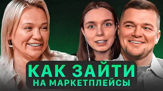 Где пройти обучение по торговле на маркетплейсах? Всё об онлайн школе селлеров «Маркетклевер»