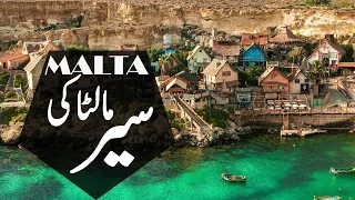 Travel To Malta | Full History And Documentary About Malta in Urdu & Hindi 2