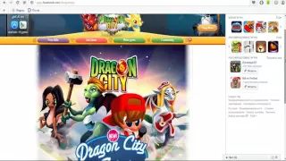 Как Взломать  Dragon city 2 цасть