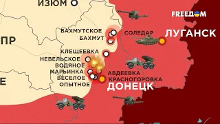 276 сутки войны: карта боевых действий