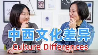 Top 6 Cultural Differences Between China and West - Learn Chinese Culture