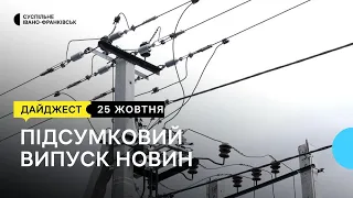 Вимкнення електроенергії, історія Ольги Слободян, волонтер-чоботар з Косова | 25.10.2022
